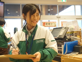 木津川市の求人情報 マイナビ転職 正社員求人サーチ